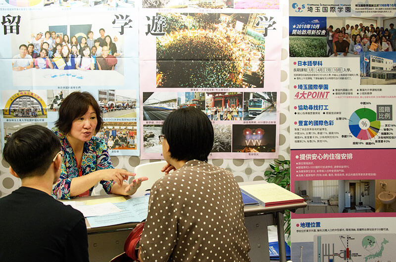 2016日本留學展回顧-現場留學諮詢