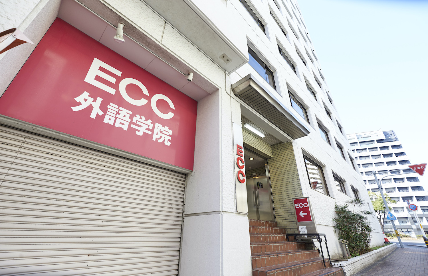 ECC日本語學院名古屋校