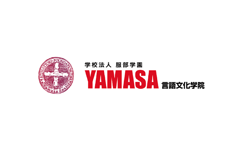 YAMASA言語文化學院