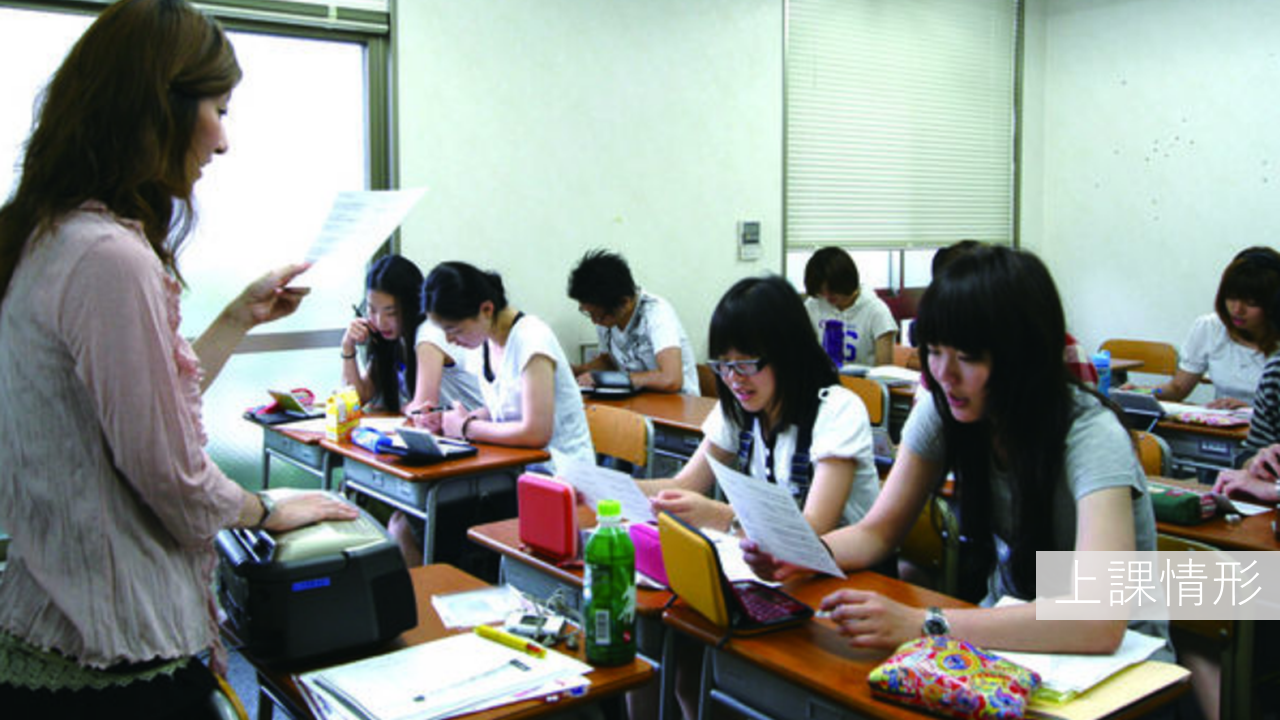 關西外語專門學校-日本語課程