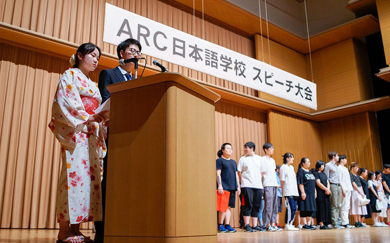 ARC日本語學校  東京校