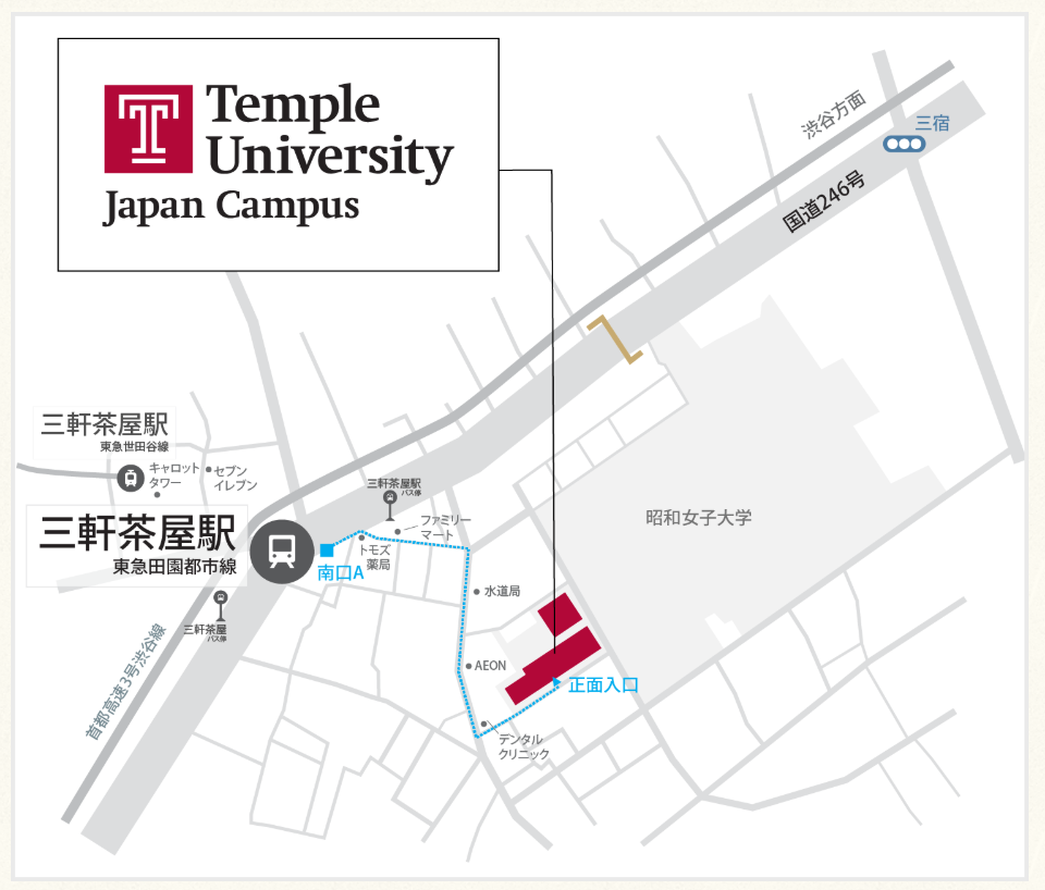 天普大學 (Temple University，美國大學日本分校)