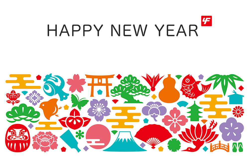 新年快樂！新年期間UF JAPAN 放假囉~