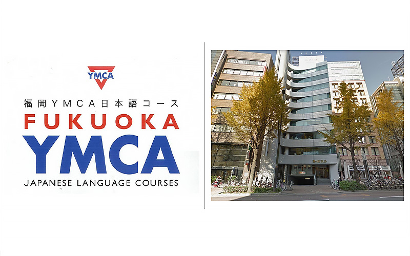 福岡YMCA日本語學校-一般課程(天神校)