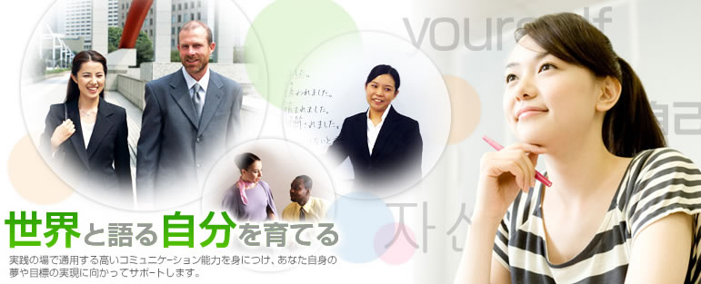 東京外語專門學校在台灣入學考試