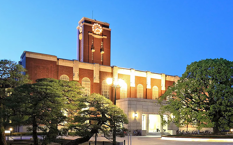 京都大學
