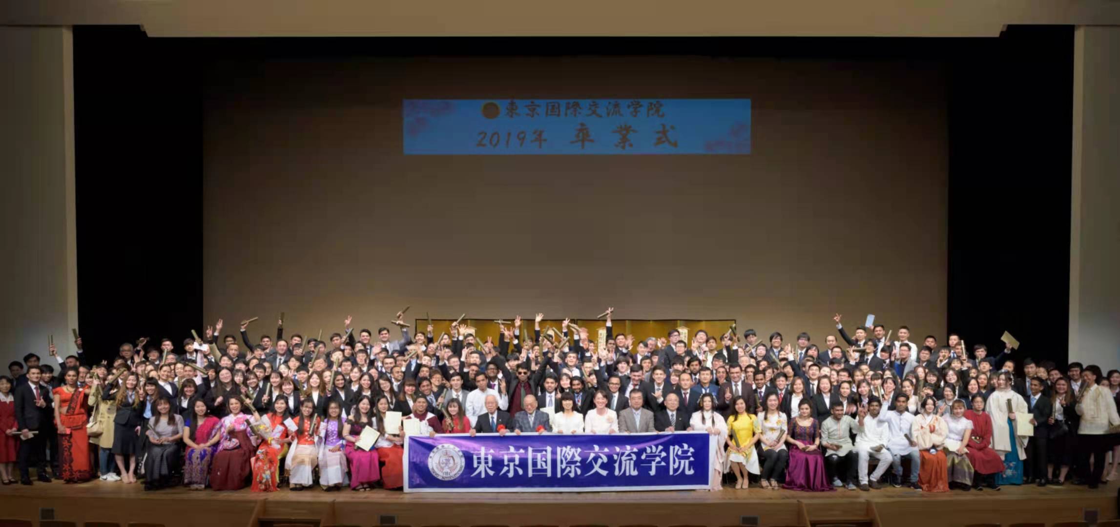 東京國際交流學院(入學金減免優惠中)