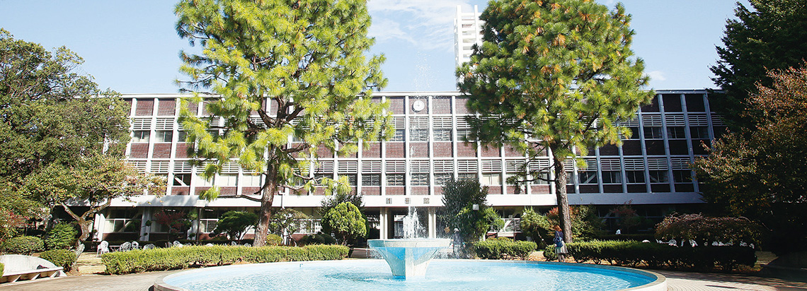 武藏野大學