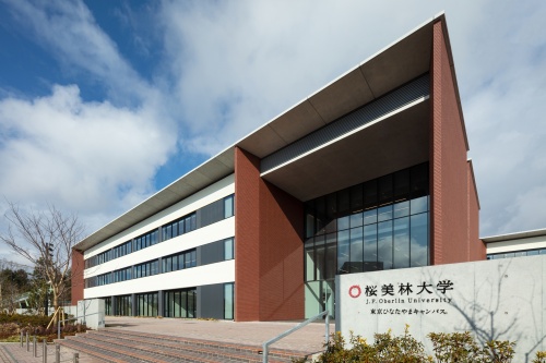 櫻美林大學（大學院）