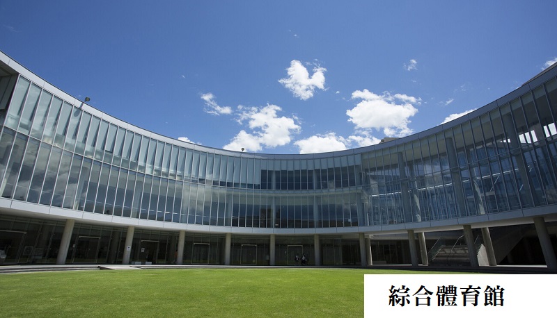 大阪藝術大學（大學院）