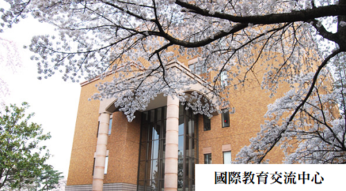 一橋大學