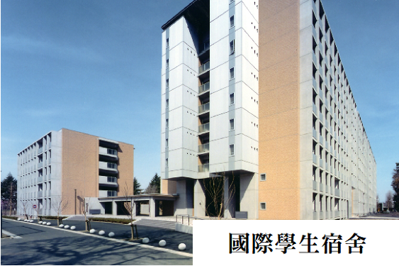 一橋大學