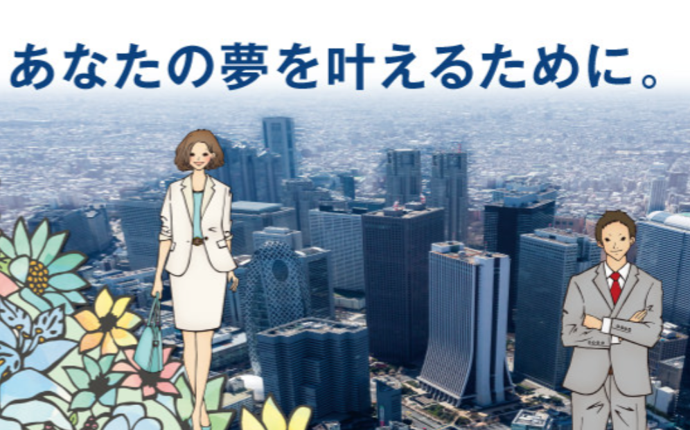 東京之夏，新宿暢遊~東京外語專門學校全日制日語課程