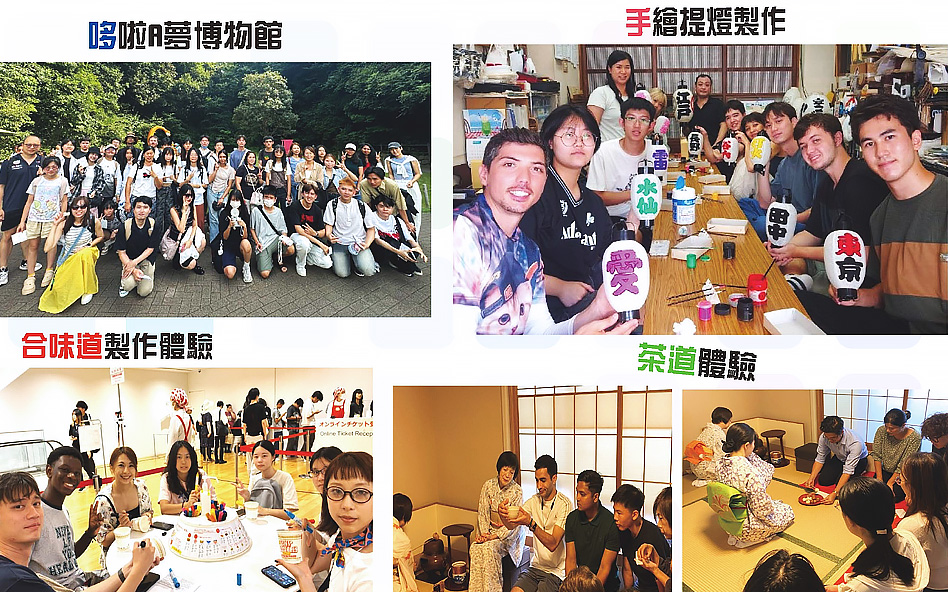 玩轉夏日~感受東京的七夕和夏日祭典氛圍