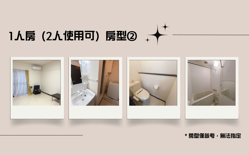 和吉卜力美術館作鄰居～亞非語學院