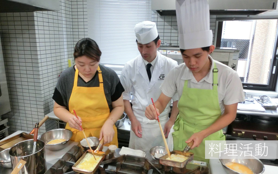 國際語學學院(大學(院)升學課程)