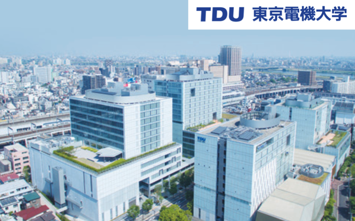 東京電機大學