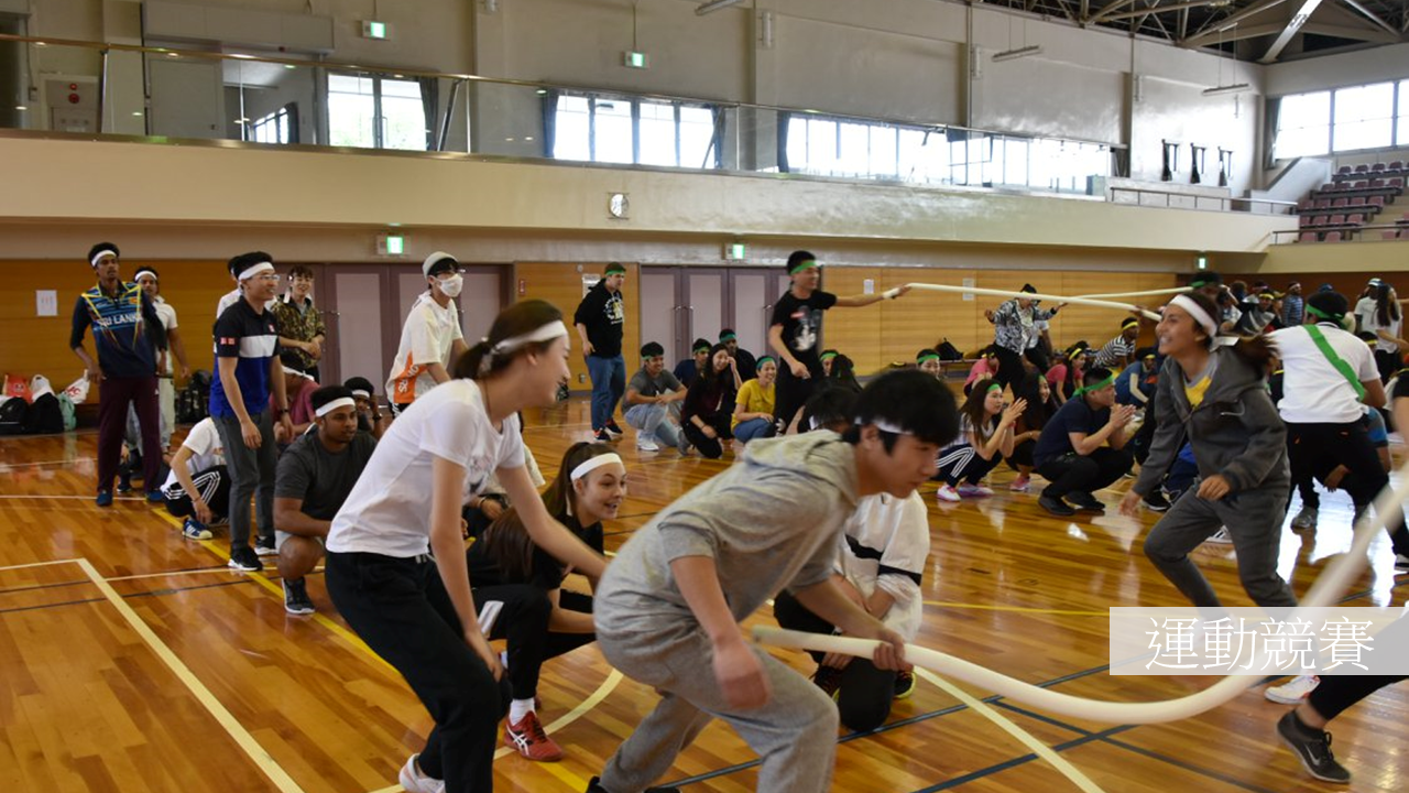 埼玉國際學園