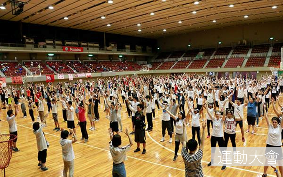 橫濱設計學院 日本語學科