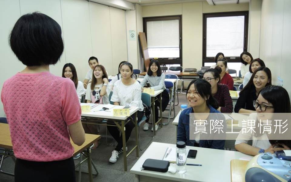 千駄谷日本語學校(本校)