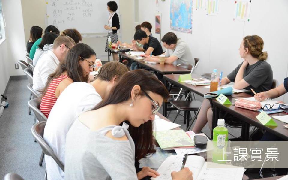 千駄谷日本語教育研究所付屬日本語學校