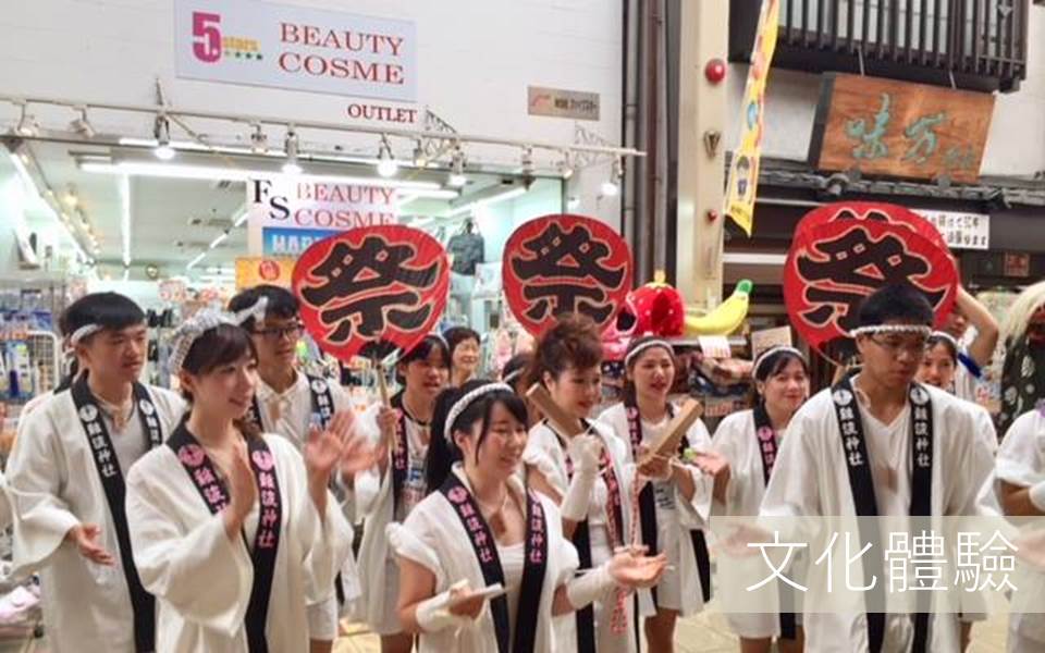 修曼日本語學校 東京校