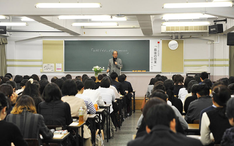 杉野服飾大學（大學院）