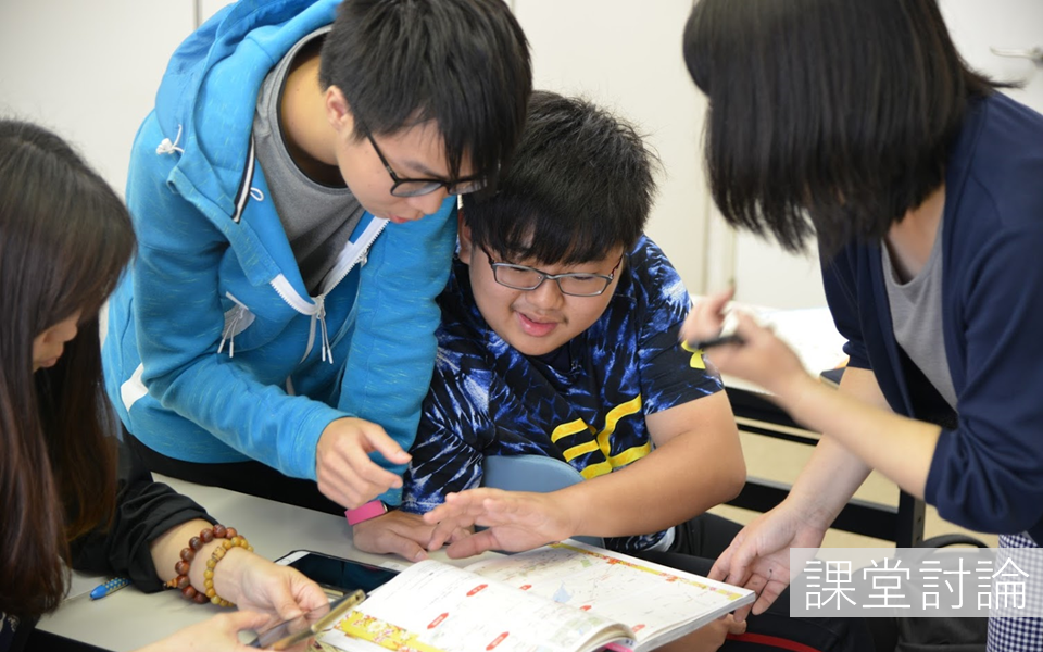 國際學園IAY日語學科 