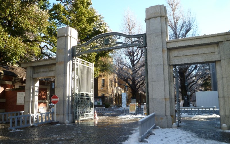 東京大學