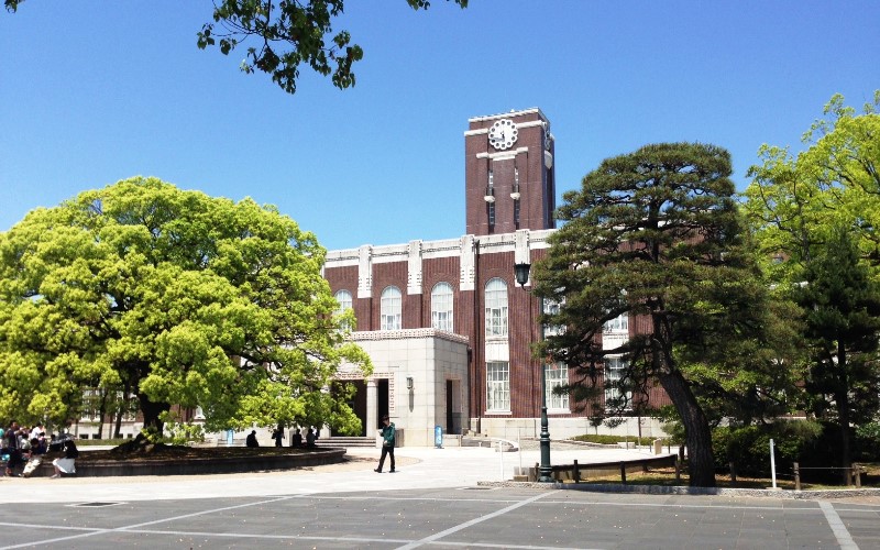 京都大學（大學院）