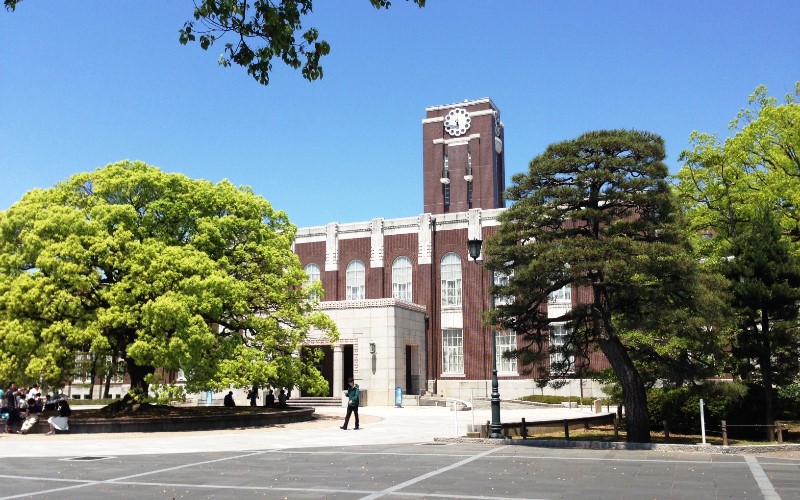 京都大學