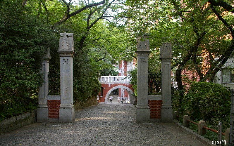 慶應義塾大學（大學院）