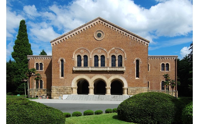 一橋大學