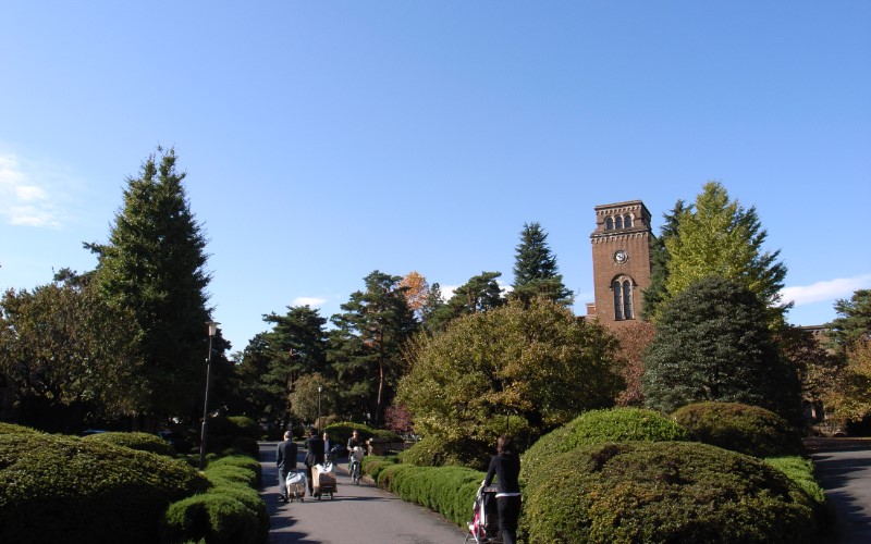 一橋大學（大學院）