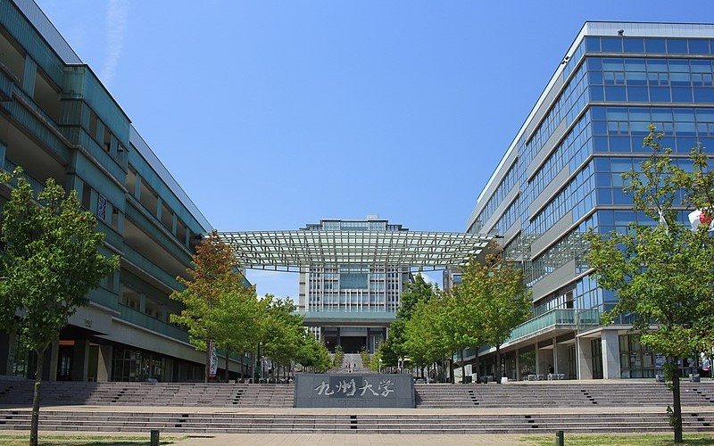 九州大學（大學院）