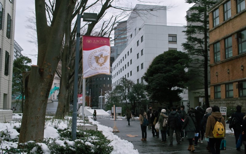 上智大學