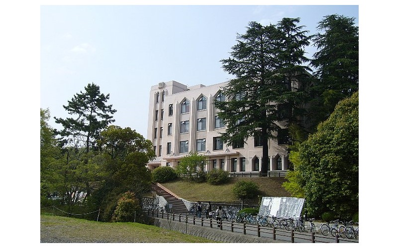 大阪大學