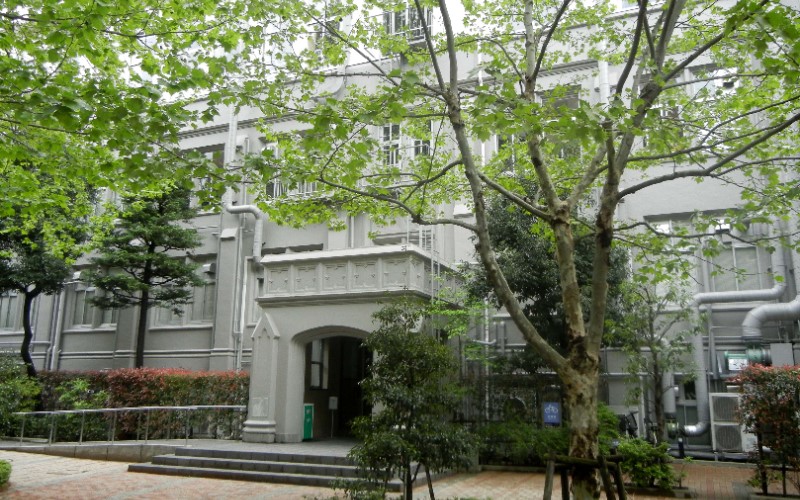 立教大學（大學院）