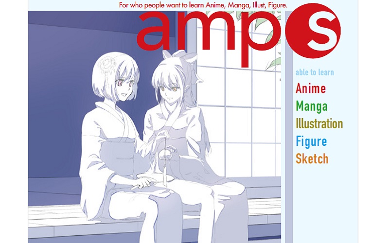 amps動畫．漫畫．插畫專門學校　暑期課程