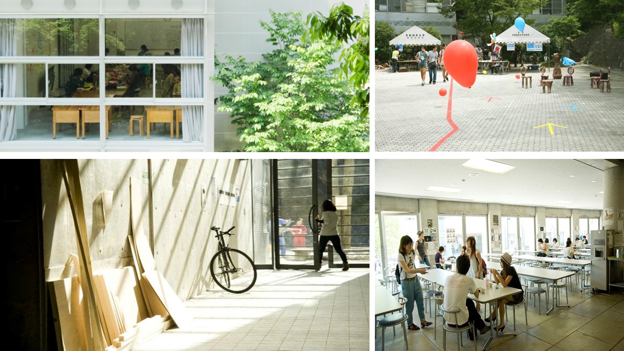 京都精華大學〔大學院〕