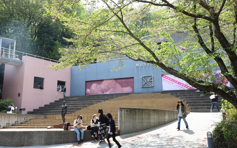 東京造形大學（大學院）