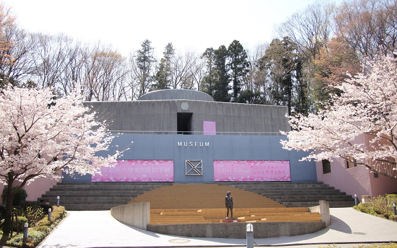 東京造形大學（大學院）