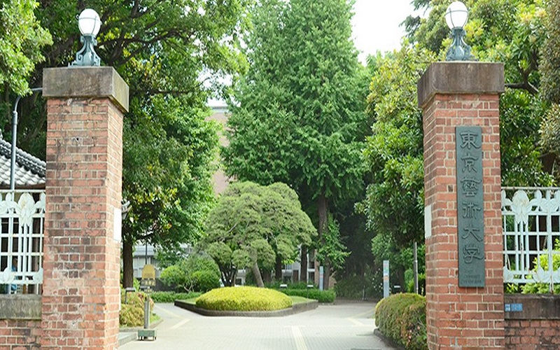 東京藝術大學〔大學院〕