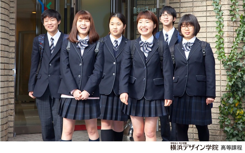 橫濱設計學院 高等課程