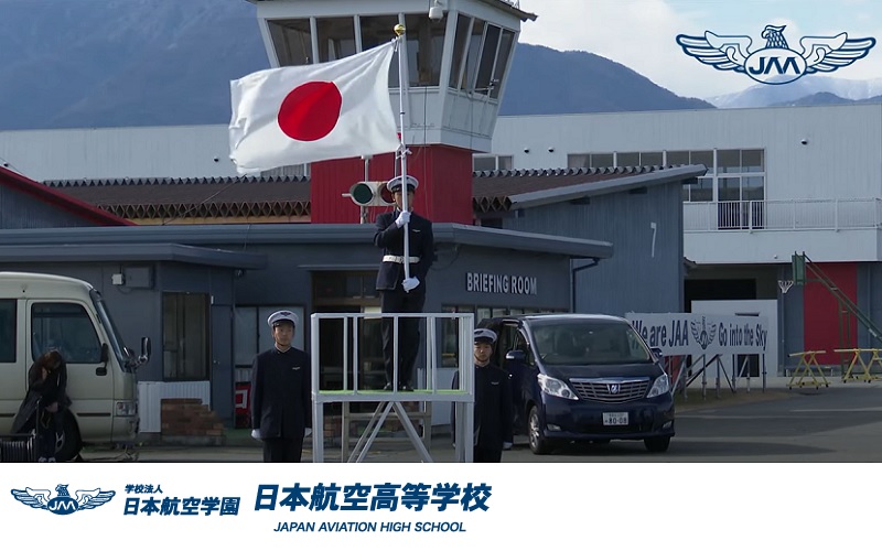 日本航空高等學校山梨校