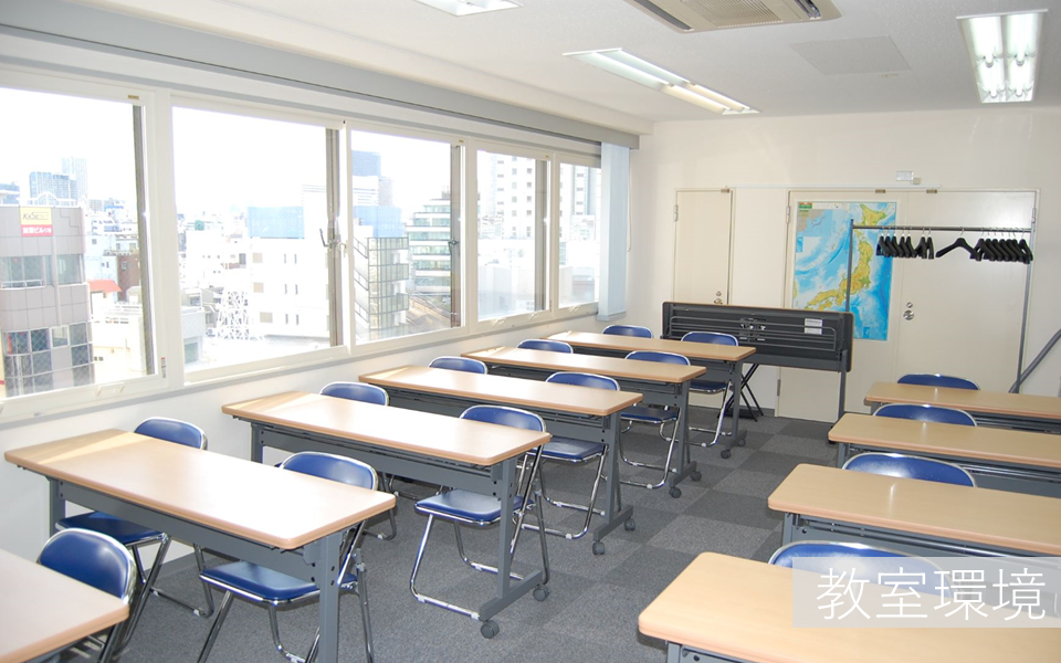 三峰日本語學校