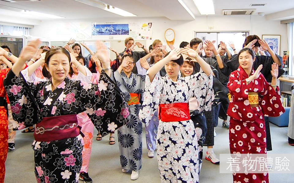 三峰日本語學校