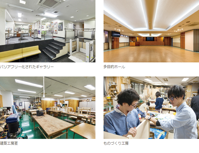 町田設計&建築專門學校