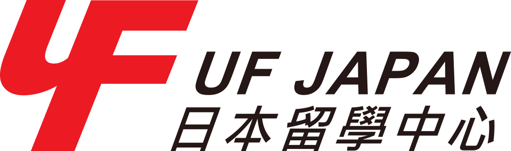 UF JAPAN日本留學中心