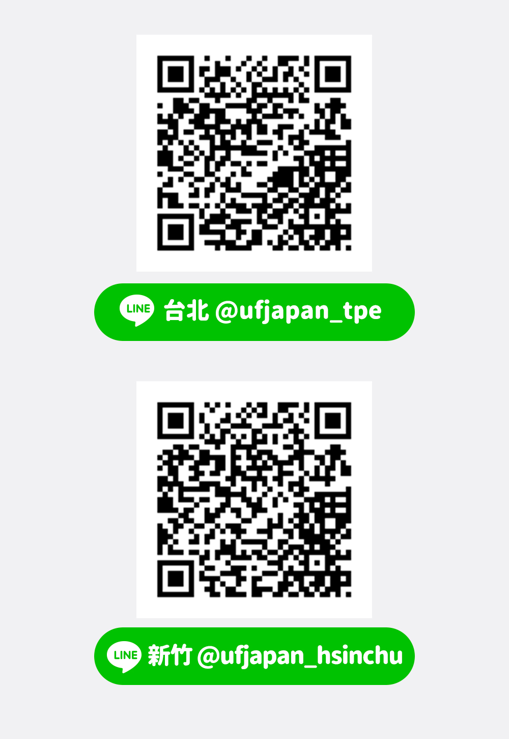 UFJAPAN LINE